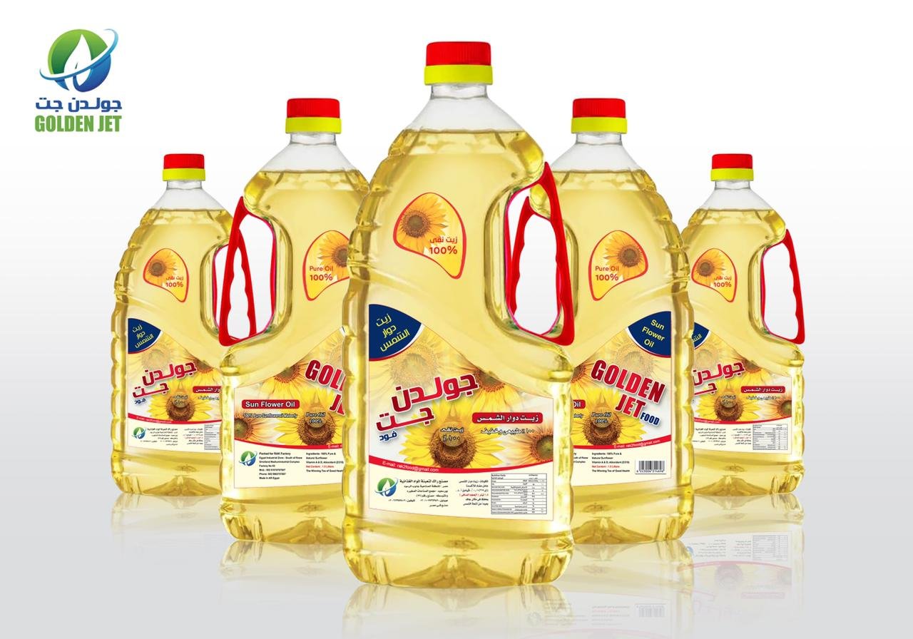 Sunflower Oil
